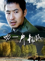 五月婷婷亚洲综合